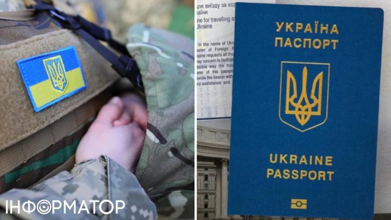 Законопроект о мобилизации: украинцы за рубежом не смогут получить паспорт без военного приписки