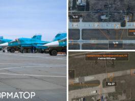 Атака безпілотників на авіабази Морозовськ, Енгельс та Єйськ: скільки літаків знаходилося на аеропортах.