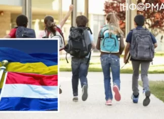 Бесплатные школы в Нидерландах для украинцев: как зарегистрировать ребенка