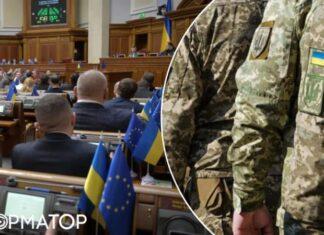 Без демобилизации и с ограничением на право пользоваться авто: что вошло в финальную версию проекта о мобилизации