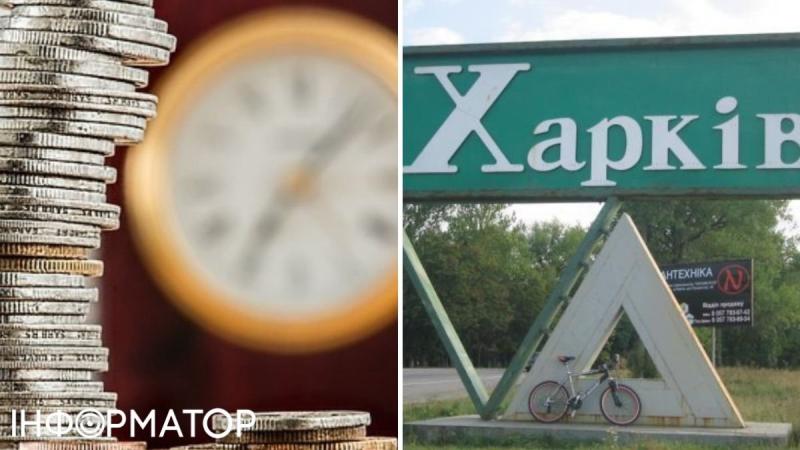 Компаниям в Харькове разрешили не платить местные налоги