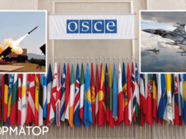 Боеприпасы, ПВО, авиация: Украина в ОБСЕ объявила список потребностей для обороны