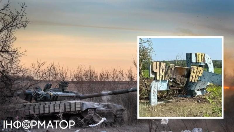 Бои за Часов Яр: в ВСУ объяснили негативные последствия возможной потери города