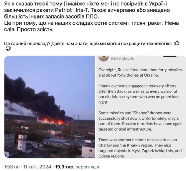 Великая война на Ближнем Востоке: когда она начнется и что будет с Украиной