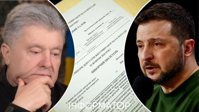 Большинство украинцев хотят новую партию: политолог объясняет, почему это означает, что они не будут голосовать за Зеленского или Порошенко