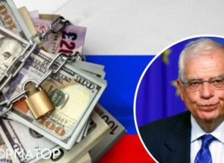 Боррель рассказал, как будет производиться изъятие замороженных российских активов в ЕС