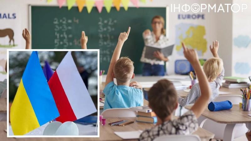 Украинских детей в Польше ждут новые обязательства: изменения произойдут с 1 сентября