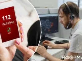 Единый номер спасения 112 заработает по всей Украине уже к концу 2024 года – МВД