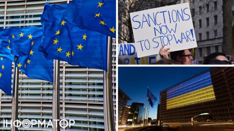 ЕС ужесточает наказания за нарушение санкций: новый закон вводит уголовную ответственность