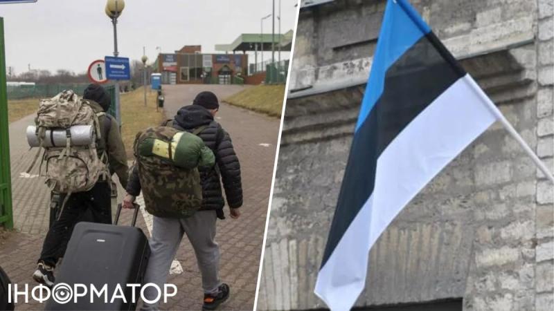 Эстония не будет депортировать украинских мужчин призывного возраста, но для них введут очень неприятное ограничение