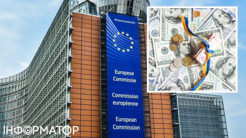 Европейская комиссия одобрила план реформ для Украины, который позволит ей получить помощь в размере 50 миллиардов евро в течение трех лет