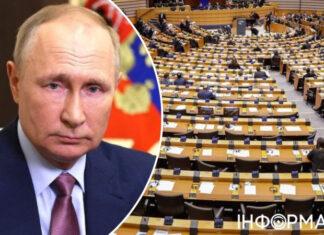 Европарламент принял резолюцию о признании Путина нелегитимным президентом