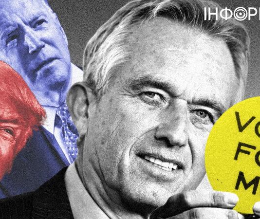 Фактор Кеннеди: как независимый кандидат может украсть голоса у Байдена и Трампа на выборах-2024