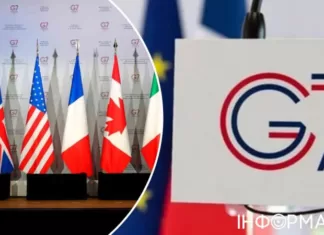G7 ужесточит санкции против России, но вопрос о передаче Украине российских активов пока не решен