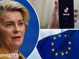 Глава Еврокомиссии допустила, что TikTok могут заблокировать еще и в ЕС