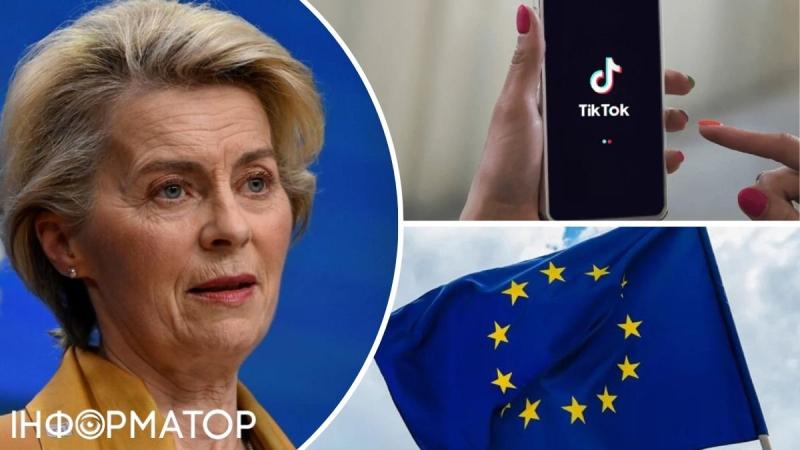 Глава Еврокомиссии допустила, что TikTok могут заблокировать еще и в ЕС