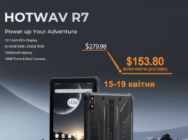 HOTWAV R7 – брутальный планшет для приключений на свежем воздухе