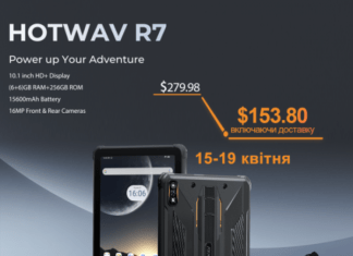 HOTWAV R7 – брутальный планшет для приключений на свежем воздухе