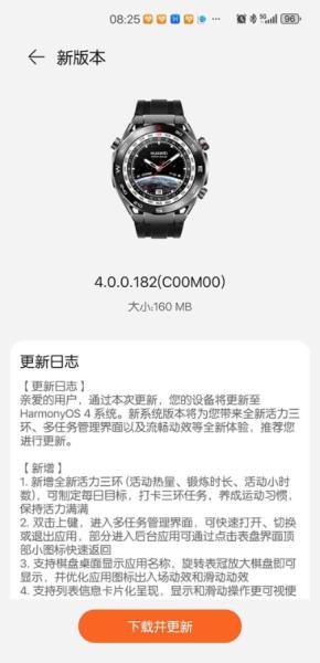 Huawei Watch Ultimate начинает получать HarmonyOS 4: новые функции