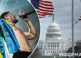 Imagine Dragons, Фукуяма, Стрейзанд и другие звезды написали письмо Конгрессу с призывом оказать помощь Украине