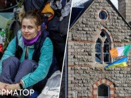 Ирландия снова может изменить условия поддержки украинских беженцев: что известно