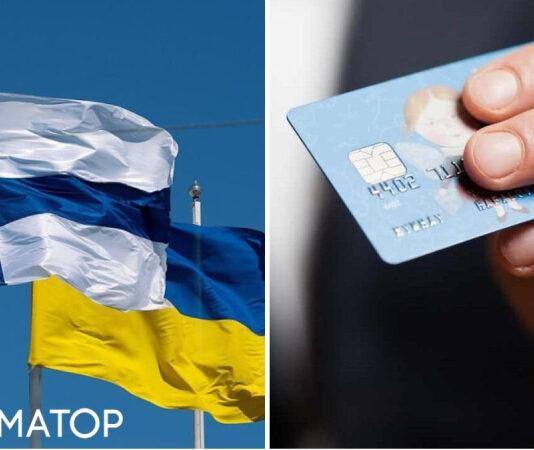 Как украинцам открыть банковский счет в Финляндии