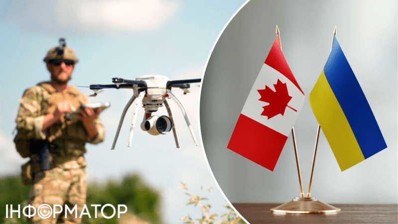 Канада пообещала Украине более 2,2 млн долларов на производство дронов