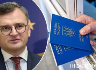 Кулеба подтвердил ограничение консульских услуг для мужчин за границей и объяснил это решение