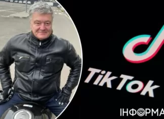 «Многие обо мне не знаете»: Порошенко завел себе TikTok, где похвастался байком