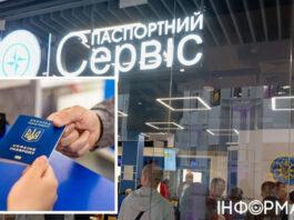 Мобилизация в Украине: украинцы в Польше смогут встать на военный учет дистанционно