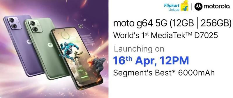 Moto G64 5G с чипом MediaTek Dimensity 7025, дисплеем 120 Гц и аккумулятором емкостью 6000 мАч дебютирует 16 апреля