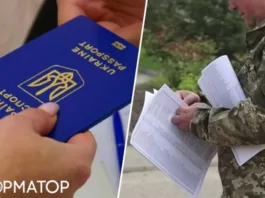 Мужчины за границей боятся за свои паспорта: могут ли документы признать недействительными из-за нового закона о мобилизации в Украине