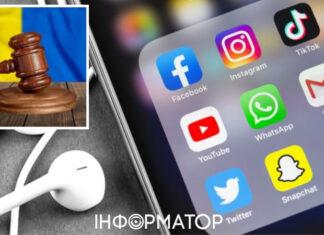 На фоне разговоров о запрете Telegram в Украине: в каких странах уже заблокировали мессенджеры и соцсети