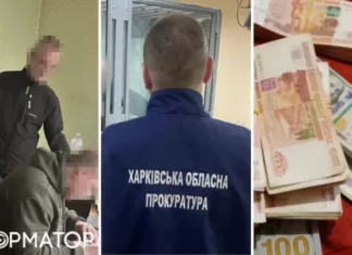 На Харьковщине агенты РФ хотели передать врагу важные разработки в сфере энергетики — прокуратура