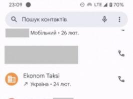 Не берите трубку из номеров телефона. Как защититься от мошенников из Call-центров