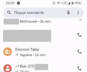 Не берите трубку из номеров телефона. Как защититься от мошенников из Call-центров