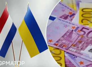 Нидерланды выделят более 200 млн евро Украине: на что потратят средства