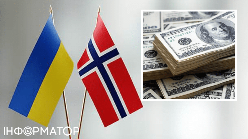 Норвегия выделила дополнительные 600 млн долларов для Украины: большинство средств пойдет на ПВО