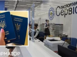 Новый закон о мобилизации: в Польше остановили прием документов от украинских мужчин призывного возраста