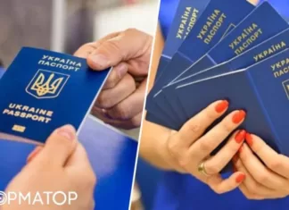 Оформление украинского паспорта за границей: ГП Документ сообщило о важных изменениях