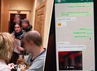 Опасное трудоустройство за рубежом: украинские киберполицейские разоблачили мошенников