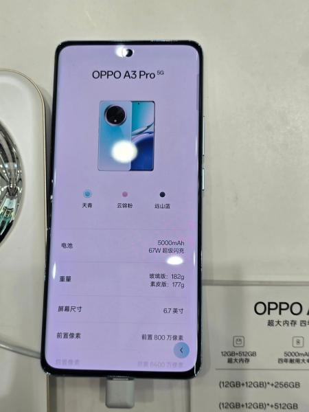 Oppo A3 Pro появляется на реальных изображениях перед презентацией