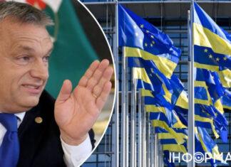 Орбан сделал новое скандальное заявление об Украине, пожаловался на бедность и пугал венгров войной