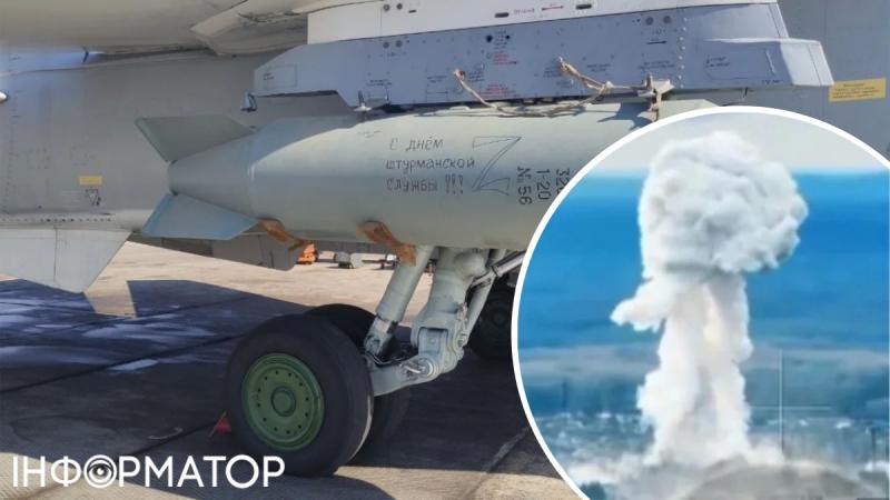 Террористическое оружие: ВВС заявили, что российская бомба ОДАБ-1500 может быть