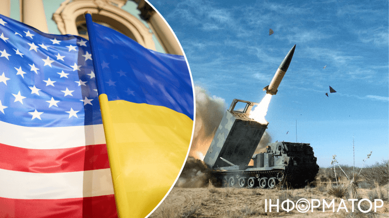 Пентагон опубликовал полный список пакета помощи от США на миллиард долларов: получила ли Украина ATACMS