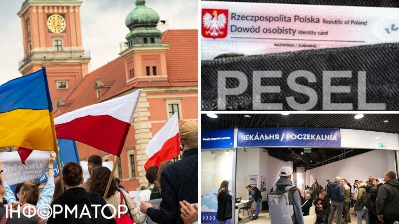 PESEL-2024: правительство Польши внесло изменения в закон о помощи украинским беженцам: есть ли там нормы о возвращении в Украину мужчин
