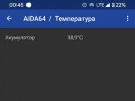 Почему смартфон перезагружается и выключается сам по себе и как решить эту проблему