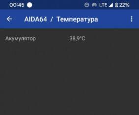 Почему смартфон перезагружается и выключается сам по себе и как решить эту проблему