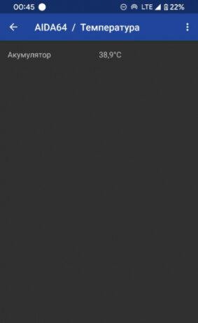 Почему смартфон перезагружается и выключается сам по себе и как решить эту проблему