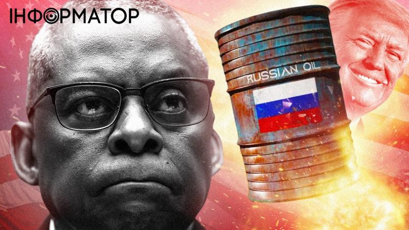 Почему нападения на российские нефтегазовые заводы нравятся президенту Трампу
